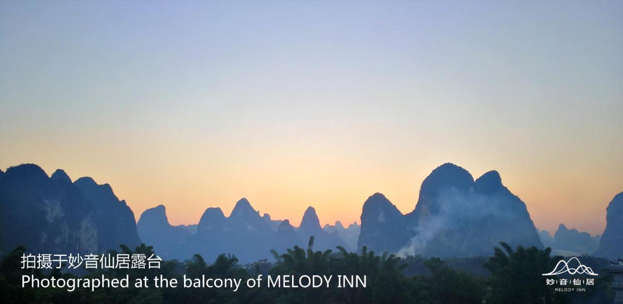 Melody Inn หยางซั่ว ภายนอก รูปภาพ